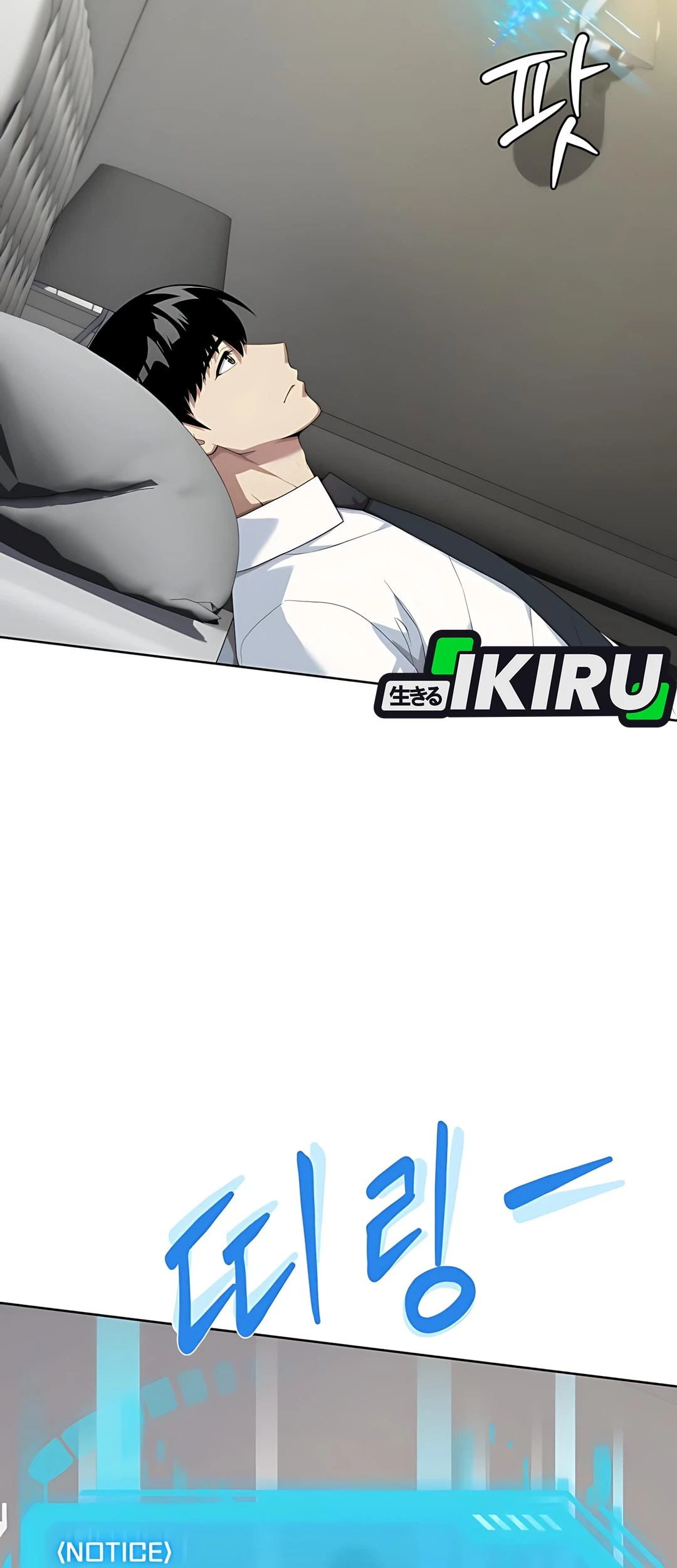 Becoming a Legendary Ace Employee Chapter 96 Gambar 3