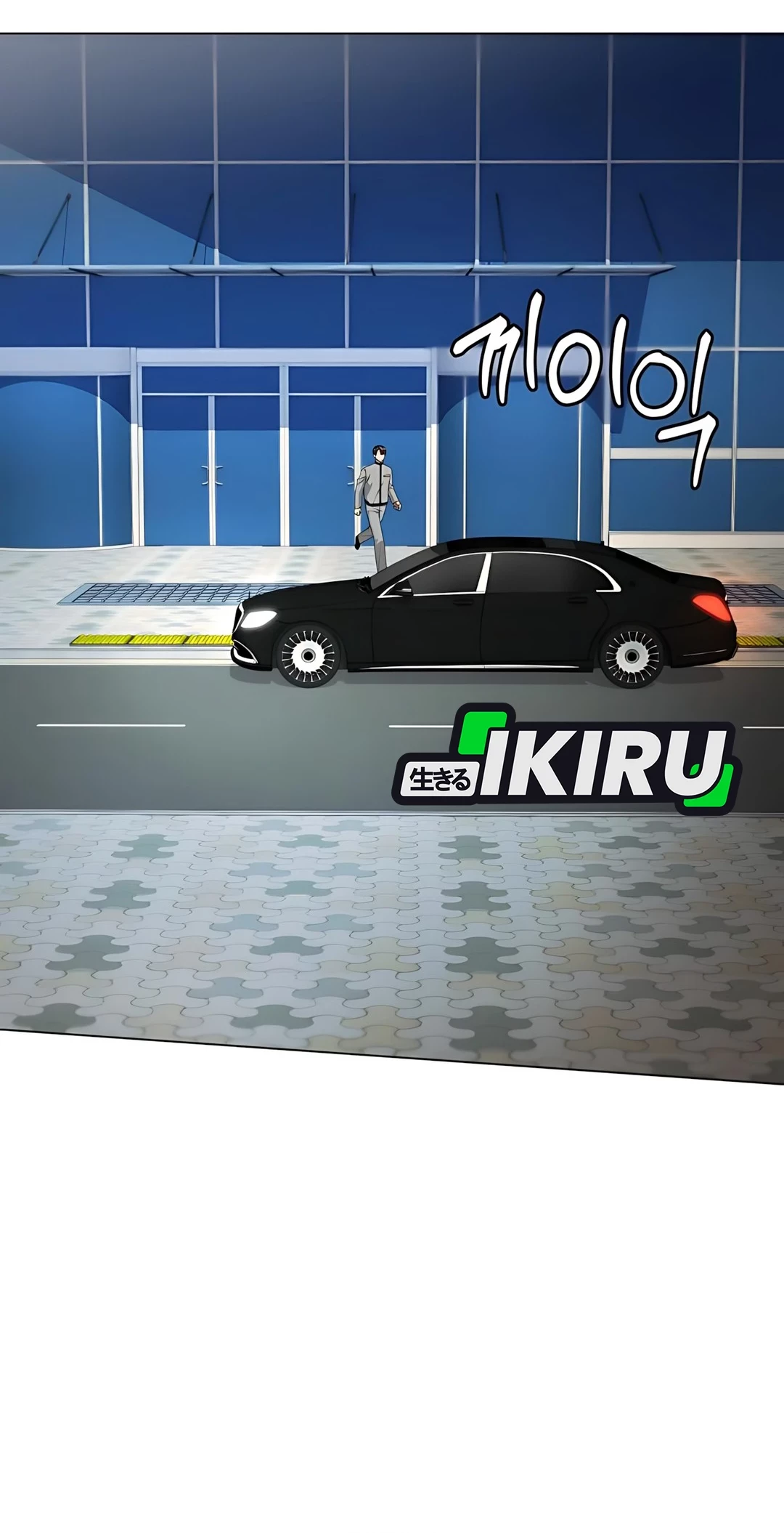 Becoming a Legendary Ace Employee Chapter 96 Gambar 8