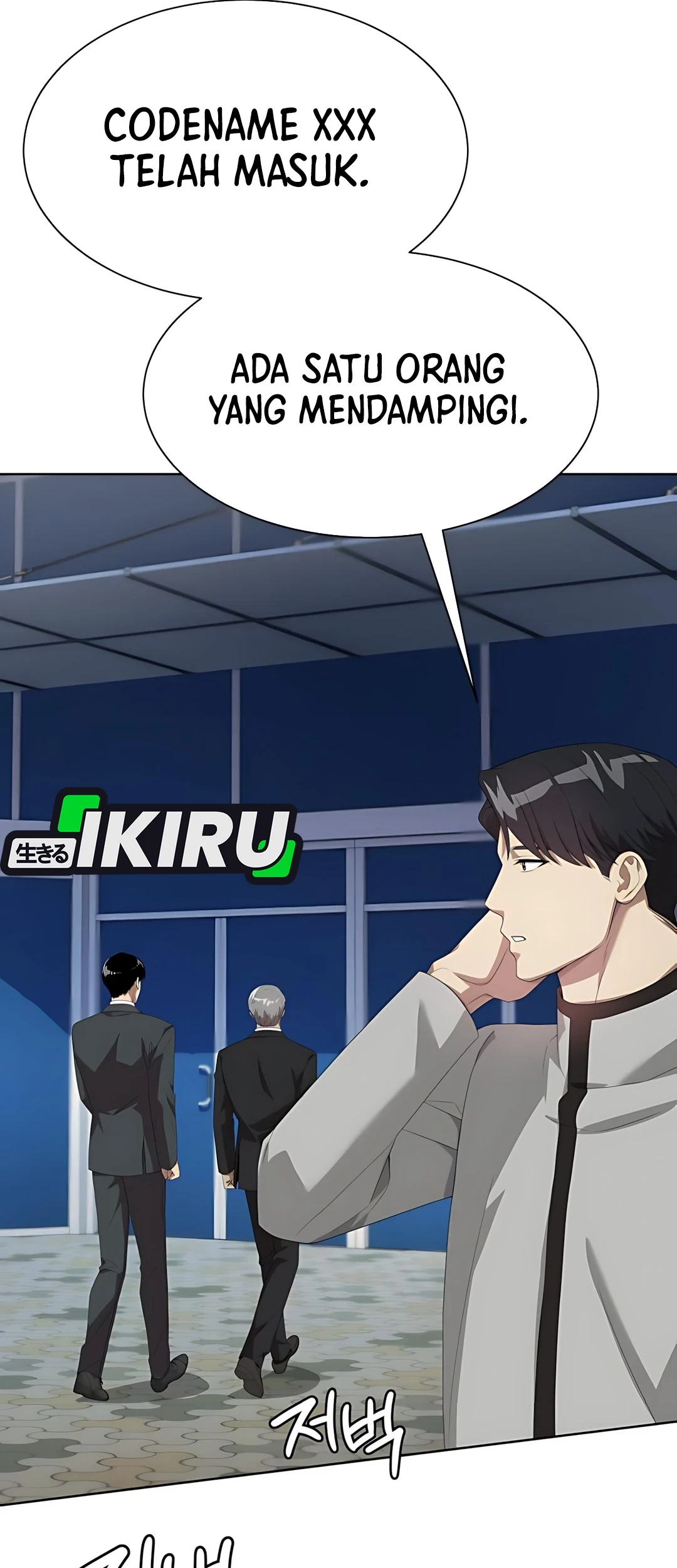 Becoming a Legendary Ace Employee Chapter 96 Gambar 11