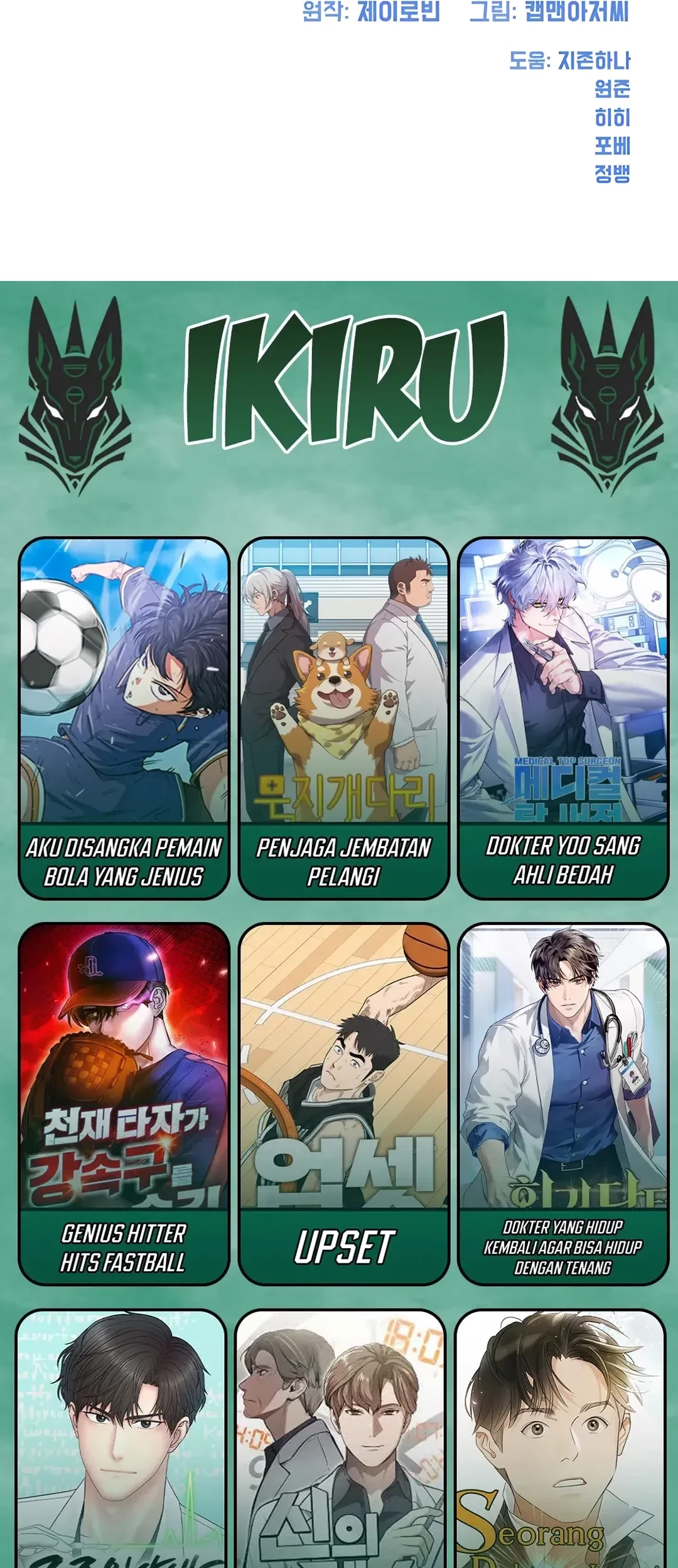 Becoming a Legendary Ace Employee Chapter 97 Gambar 103