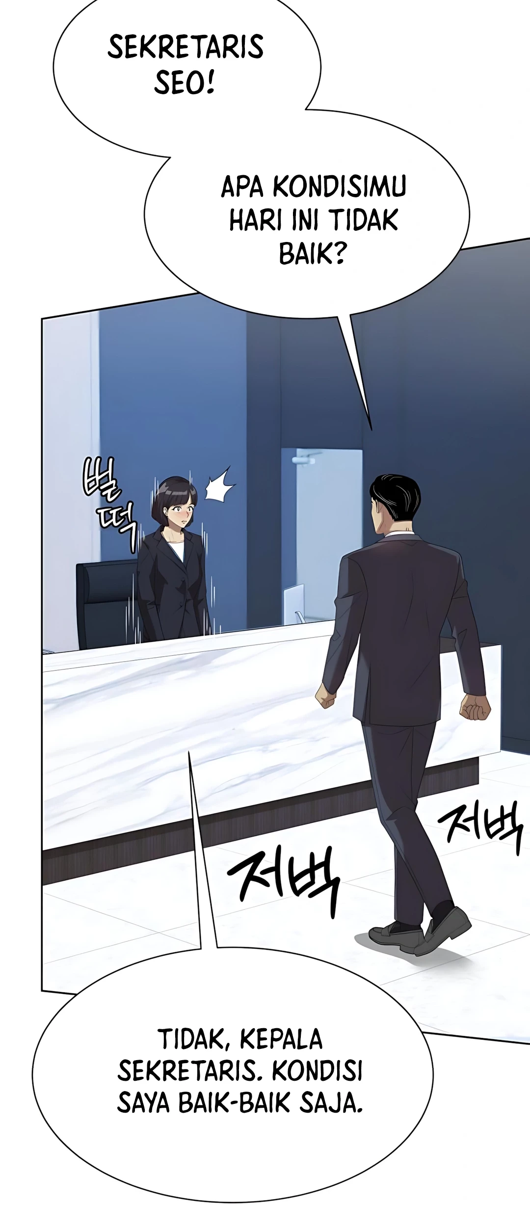 Becoming a Legendary Ace Employee Chapter 98 Gambar 48