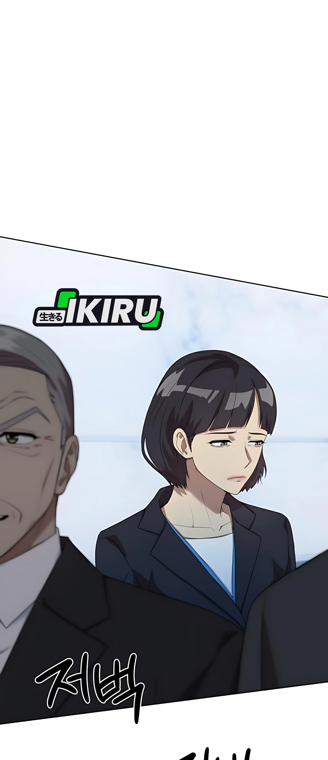 Becoming a Legendary Ace Employee Chapter 98 Gambar 62