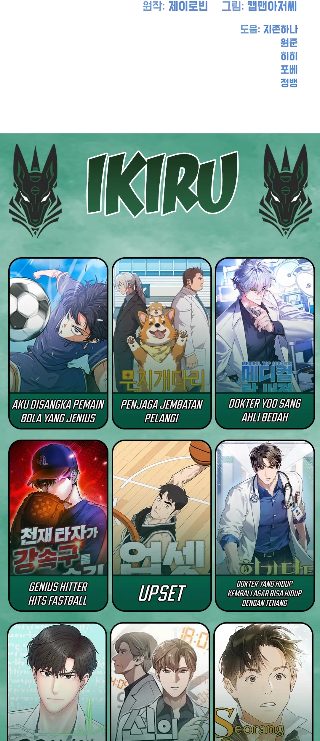 Becoming a Legendary Ace Employee Chapter 98 Gambar 107