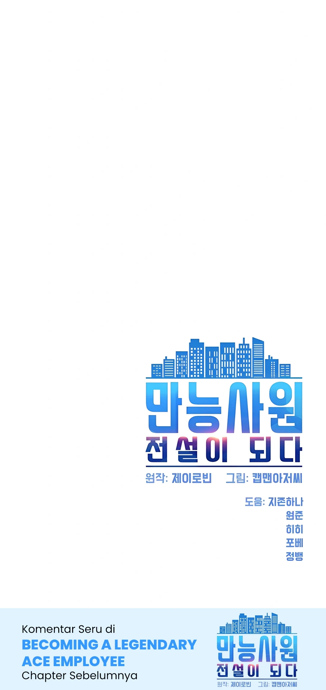 Becoming a Legendary Ace Employee Chapter 99 Gambar 92