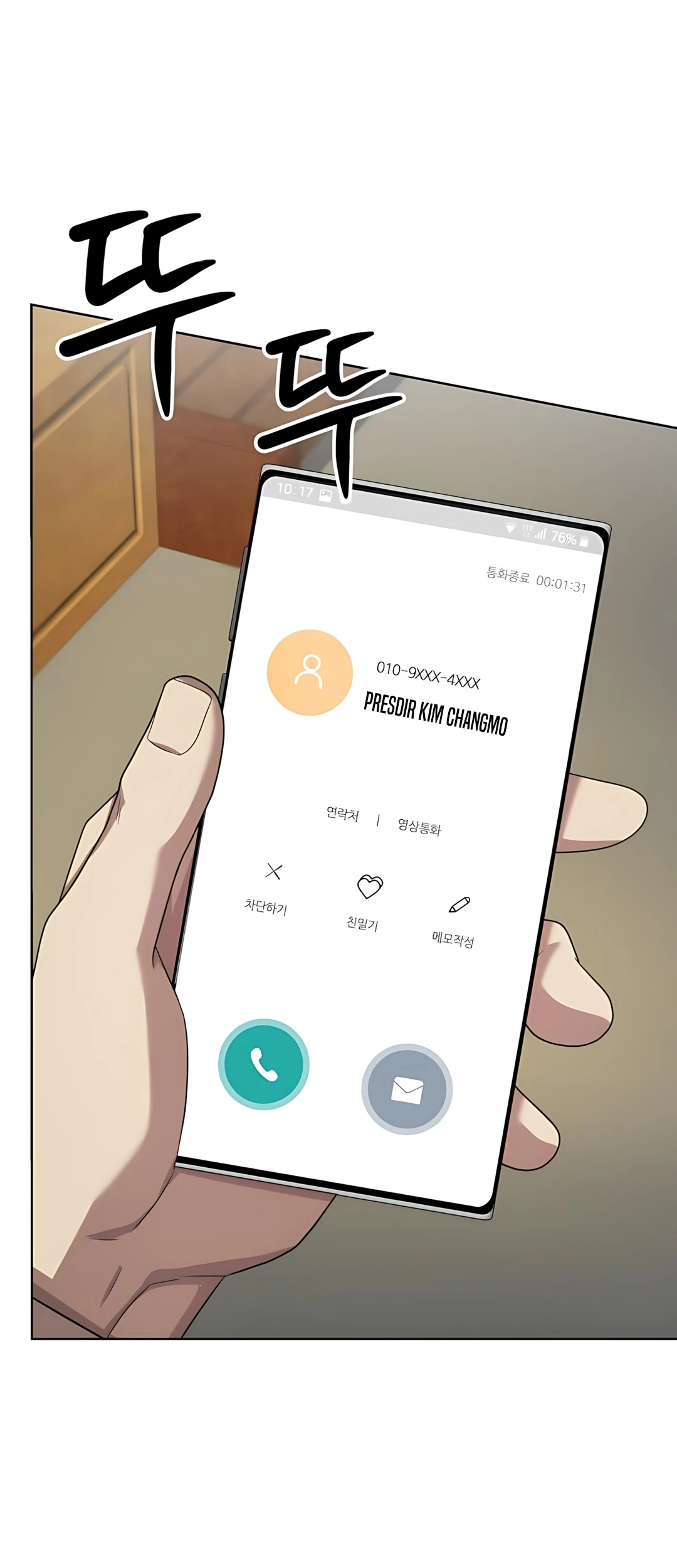 Becoming a Legendary Ace Employee Chapter 99 Gambar 8