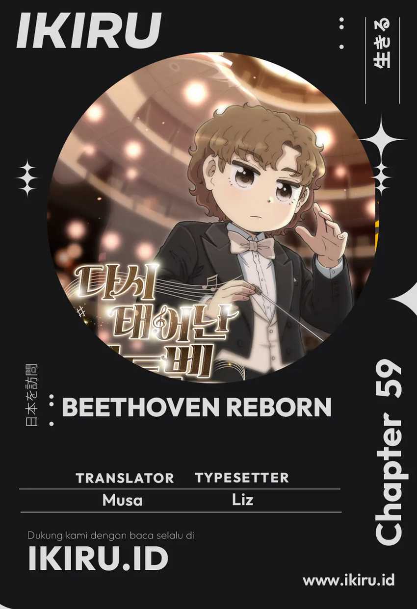 Baca Komik Beethoven Reborn Chapter 59 Gambar 1