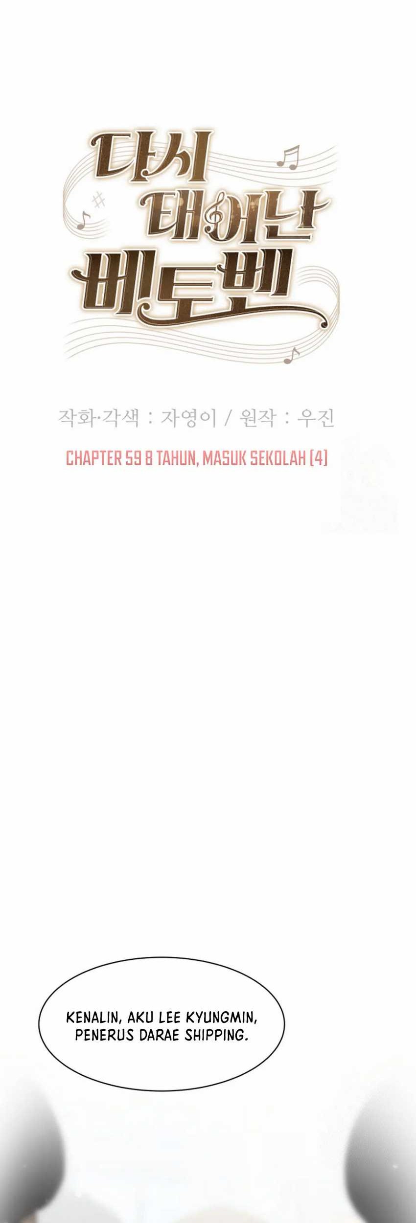 Beethoven Reborn Chapter 59 Gambar 30