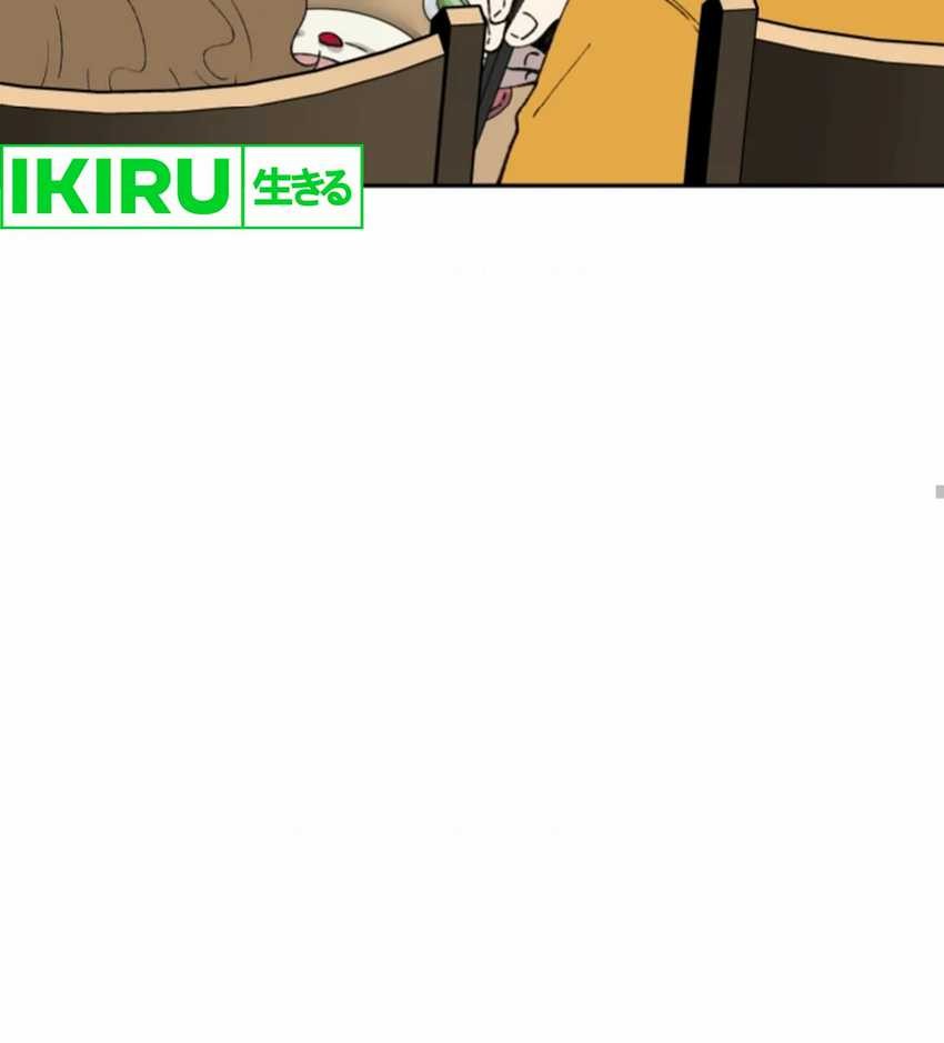 Beethoven Reborn Chapter 64 Gambar 50