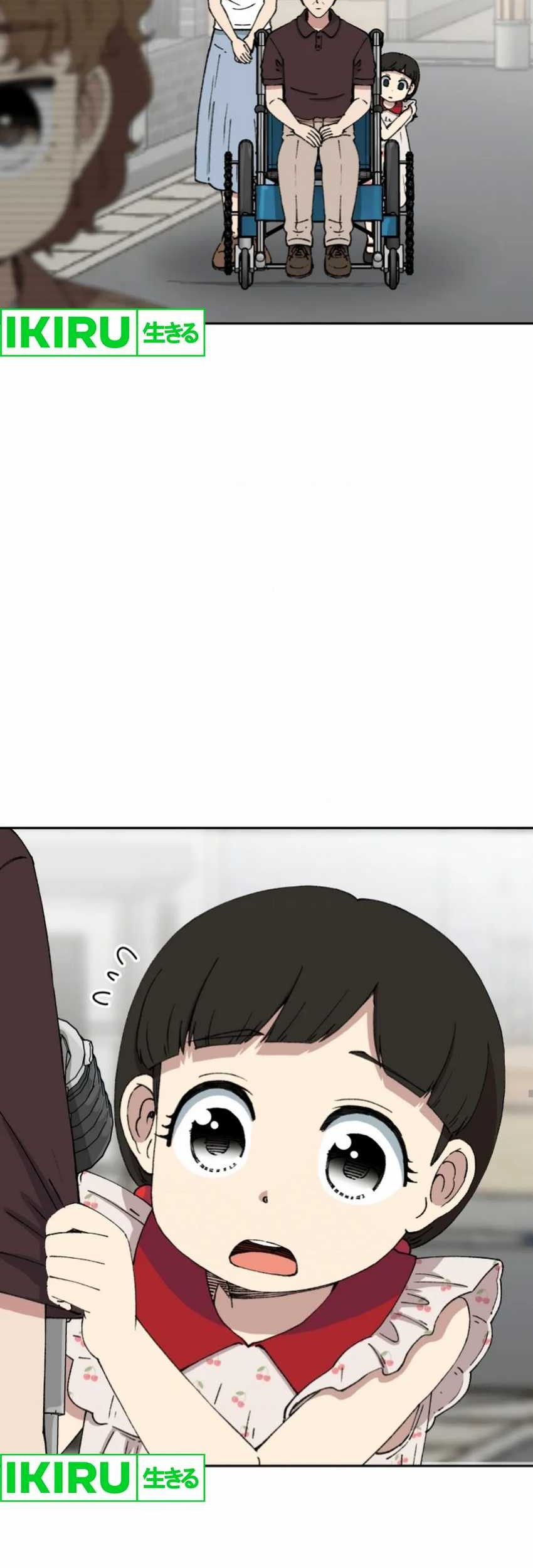 Beethoven Reborn Chapter 64 Gambar 88