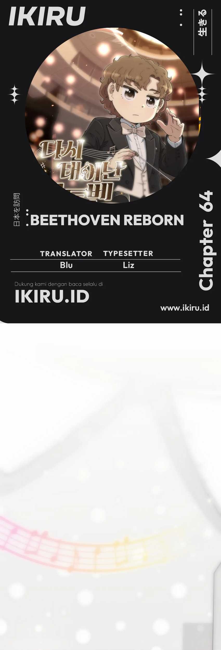 Baca Komik Beethoven Reborn Chapter 64 Gambar 1