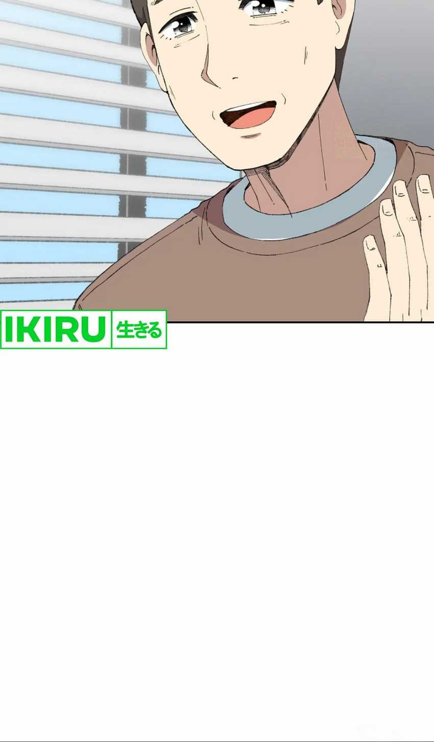 Beethoven Reborn Chapter 65 Gambar 5