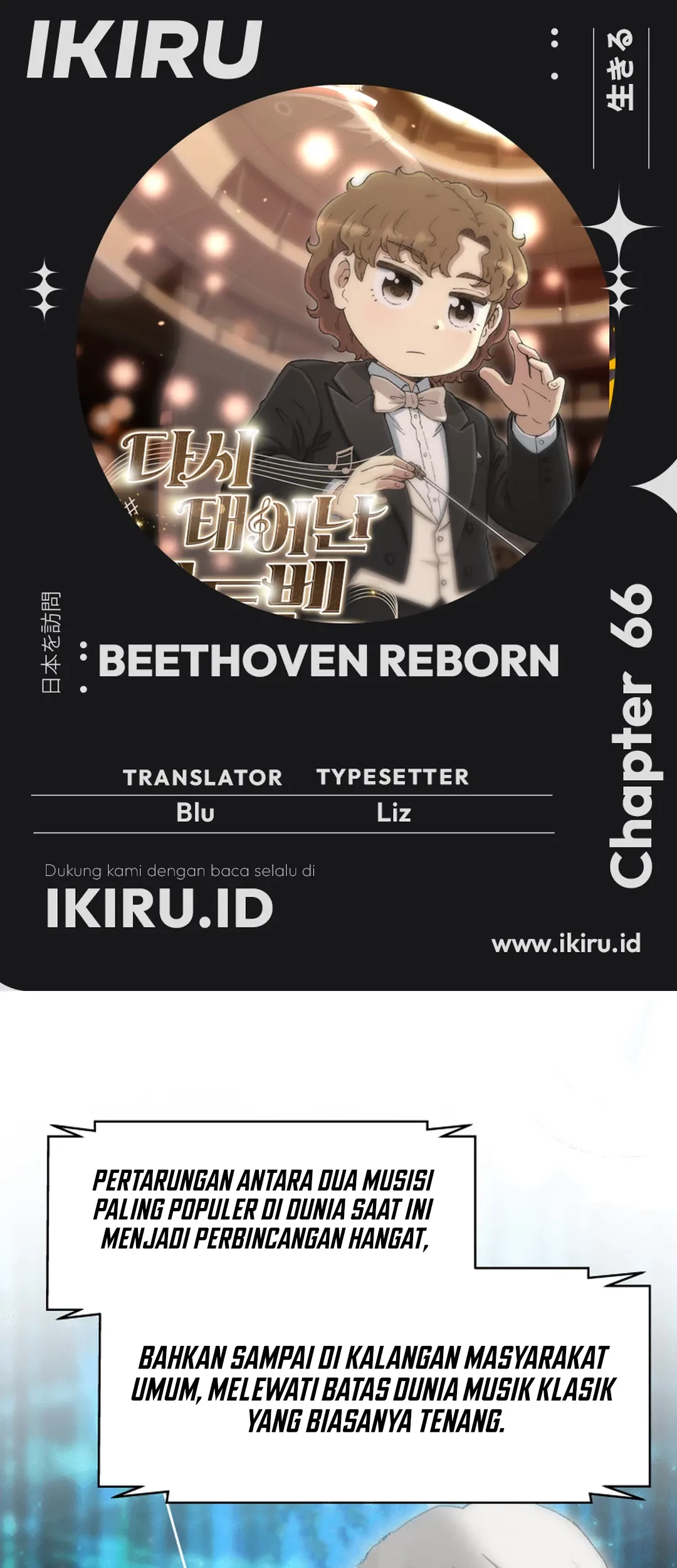 Baca Komik Beethoven Reborn Chapter 66 Gambar 1