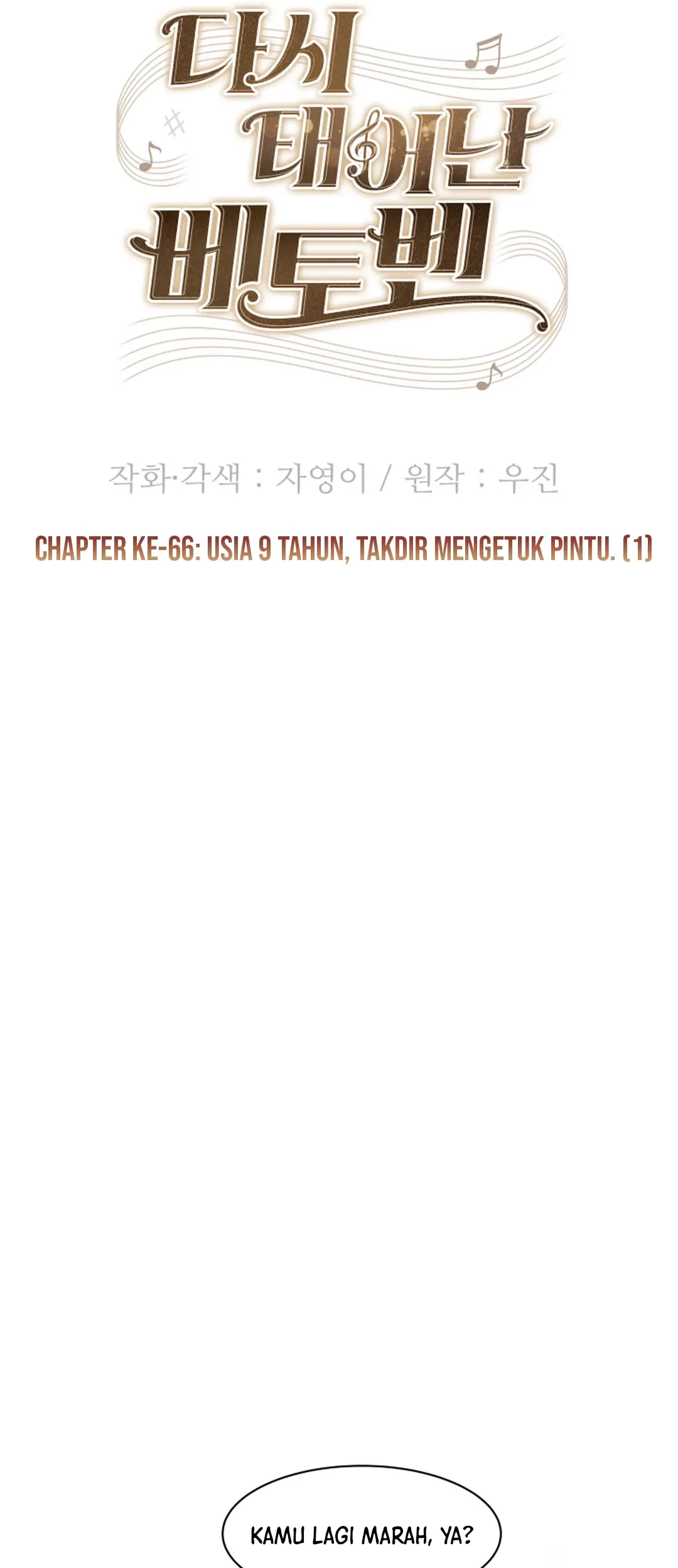 Beethoven Reborn Chapter 66 Gambar 27