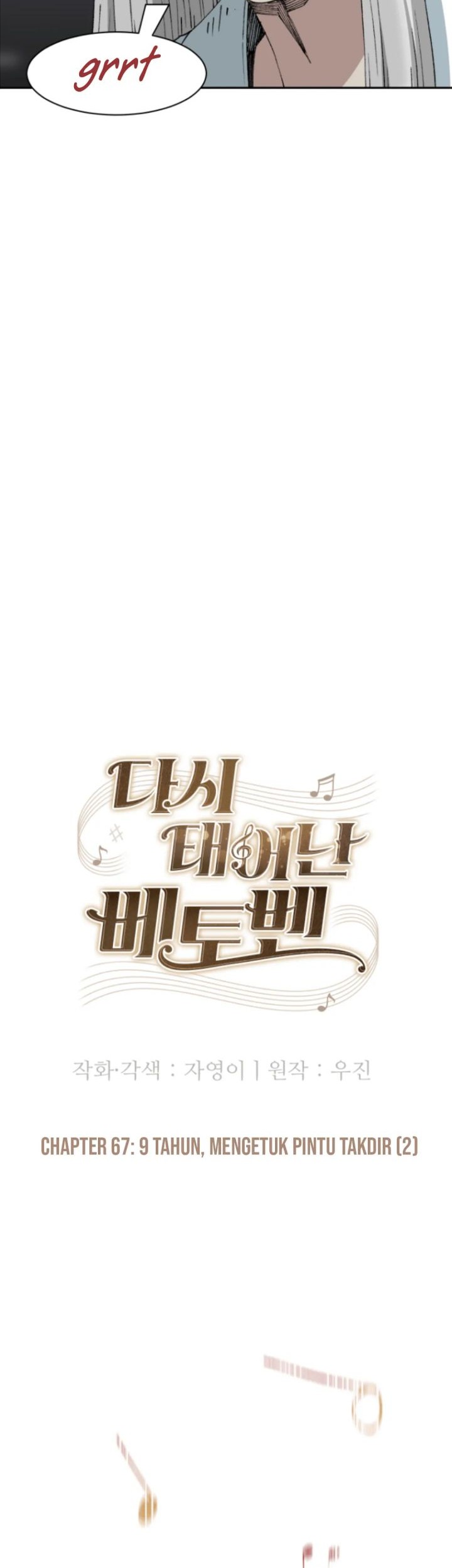 Beethoven Reborn Chapter 67 Gambar 34