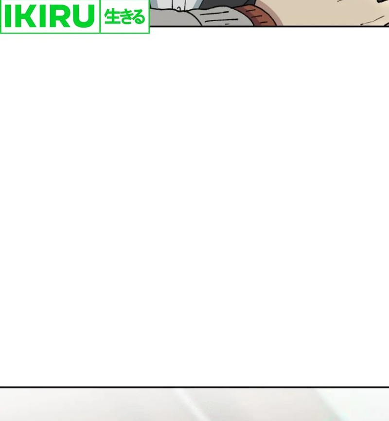 Beethoven Reborn Chapter 69 Gambar 104