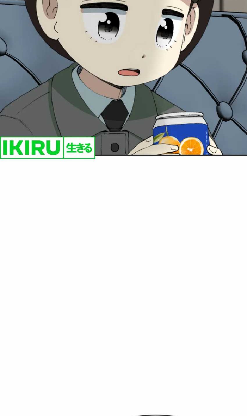 Beethoven Reborn Chapter 70 Gambar 80