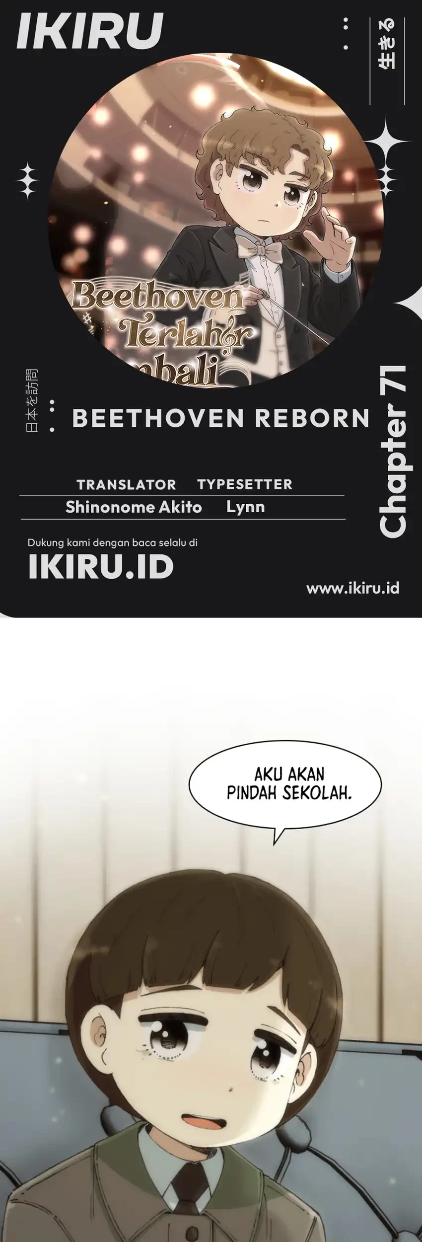 Baca Komik Beethoven Reborn Chapter 71 Gambar 1