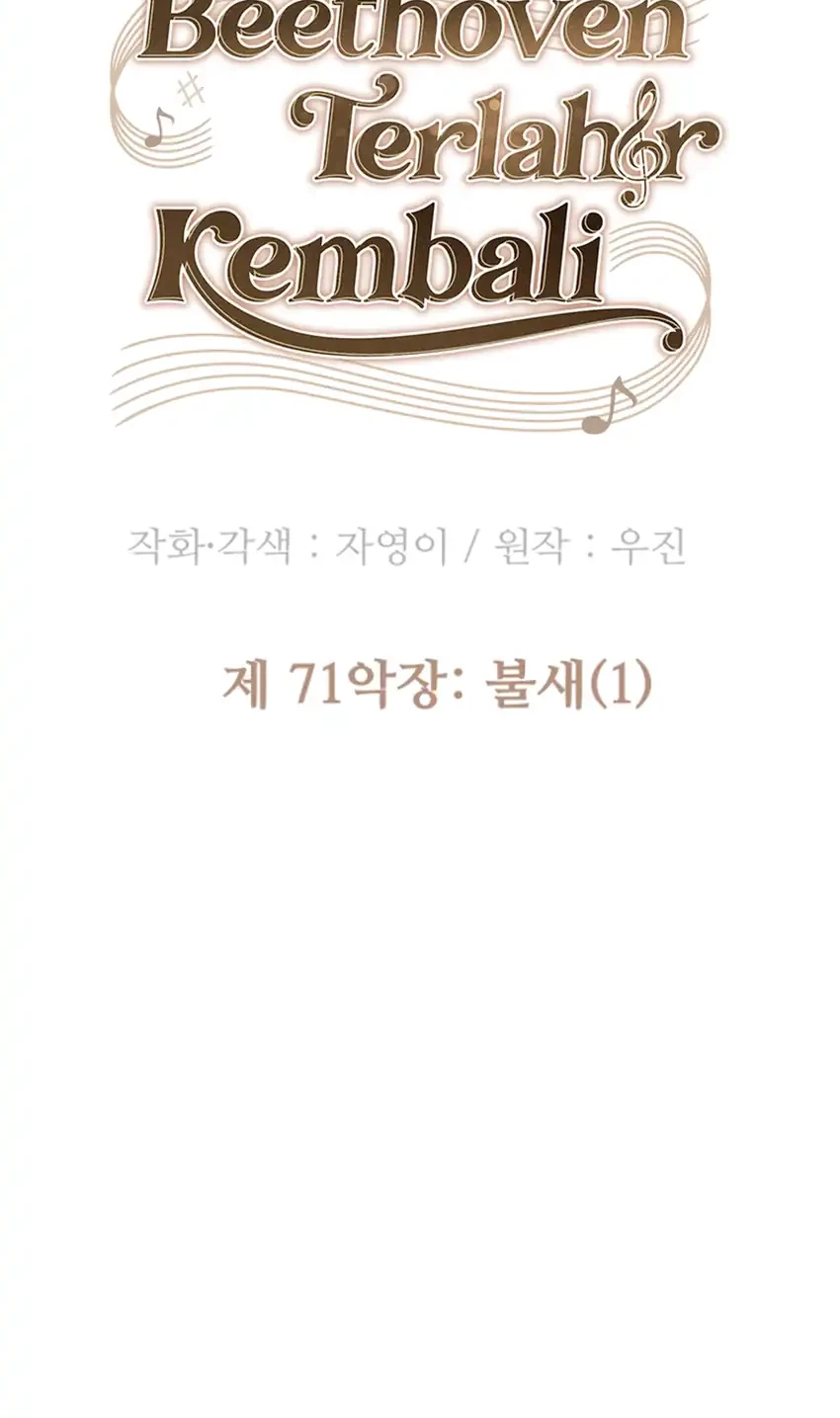 Beethoven Reborn Chapter 71 Gambar 50