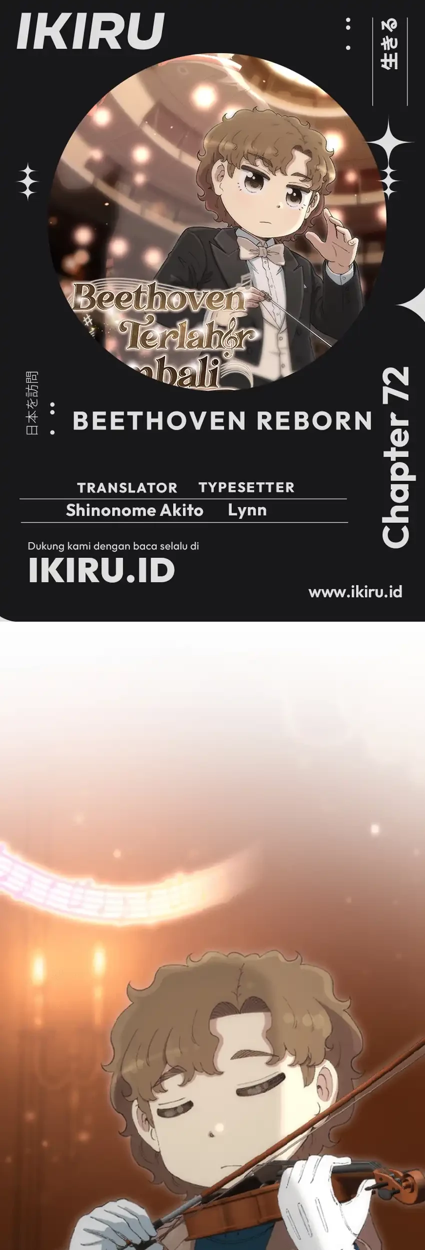 Baca Komik Beethoven Reborn Chapter 72 Gambar 1