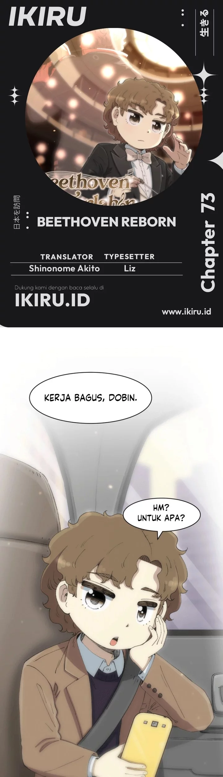 Baca Komik Beethoven Reborn Chapter 73 Gambar 1