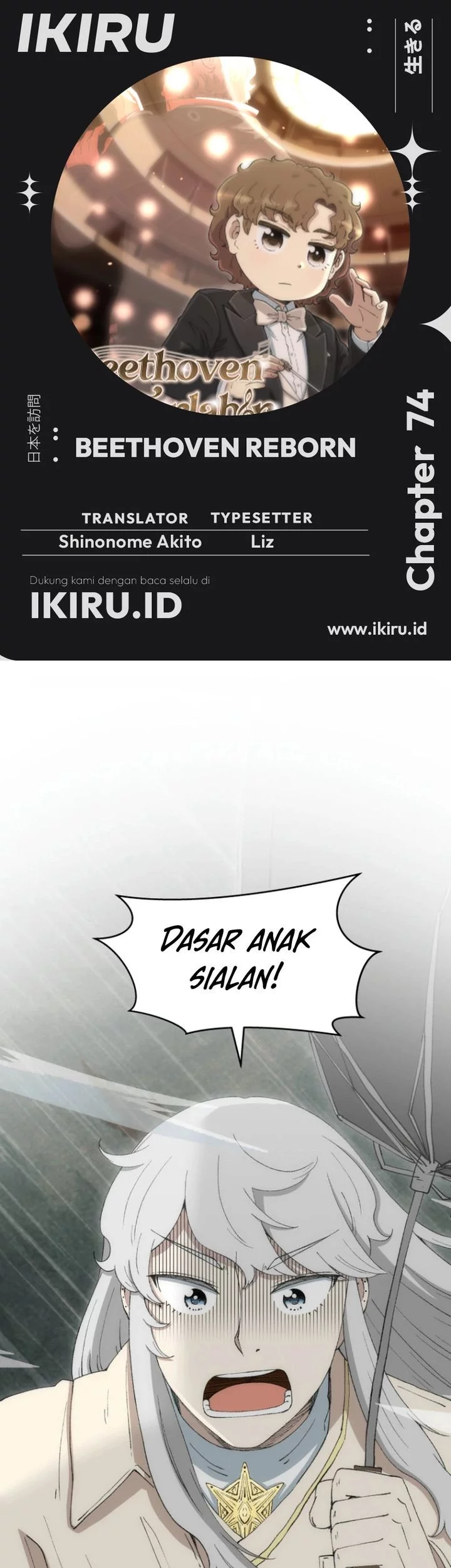 Baca Komik Beethoven Reborn Chapter 74 Gambar 1