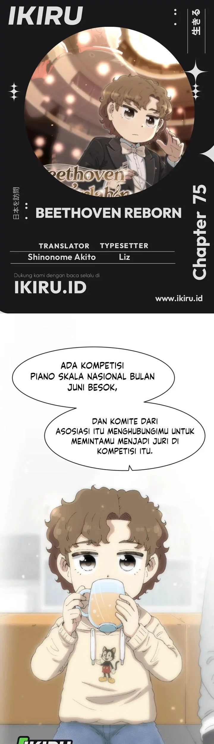 Baca Komik Beethoven Reborn Chapter 75 Gambar 1