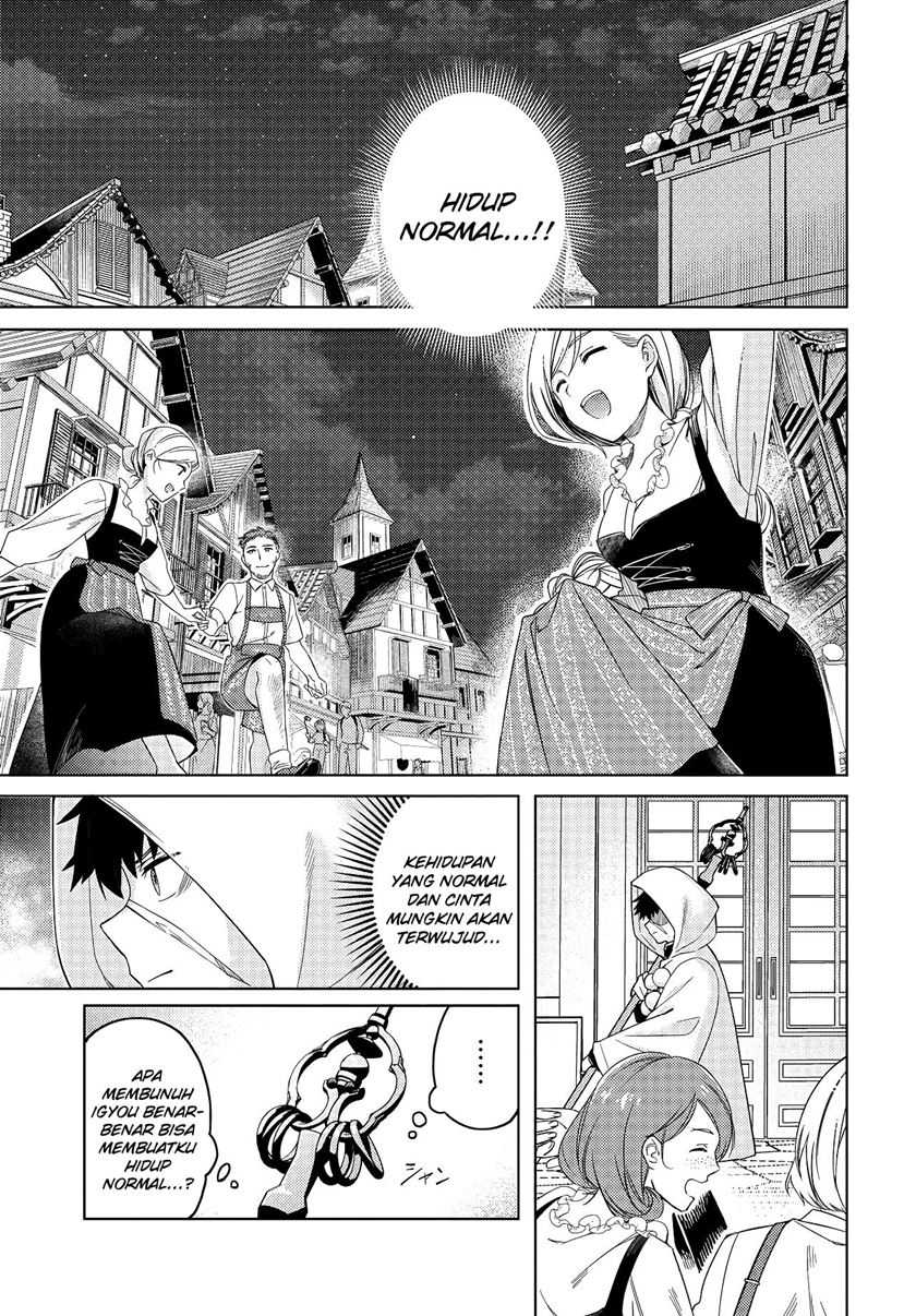 Behemoth no Hanamuko Chapter 1.1 Gambar 22