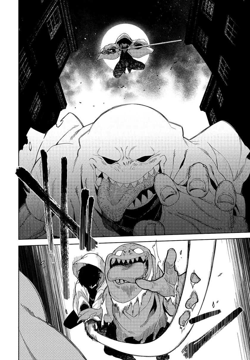 Behemoth no Hanamuko Chapter 1.1 Gambar 7