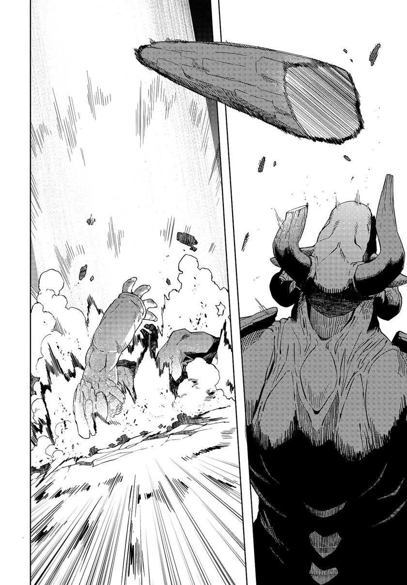 Behemoth no Hanamuko Chapter 1.2 Gambar 12