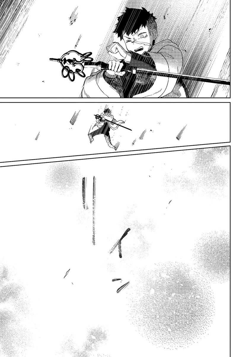 Behemoth no Hanamuko Chapter 1.2 Gambar 13