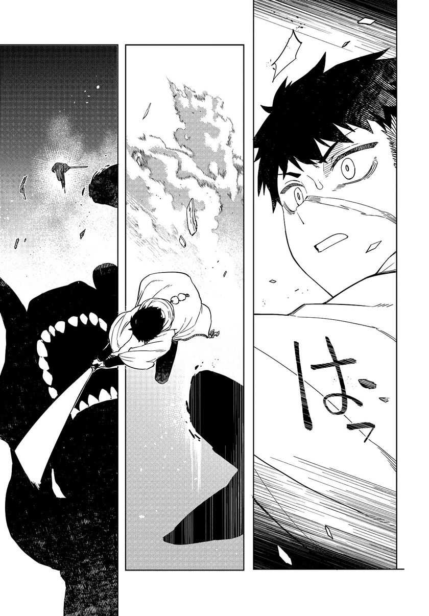 Behemoth no Hanamuko Chapter 1.2 Gambar 17