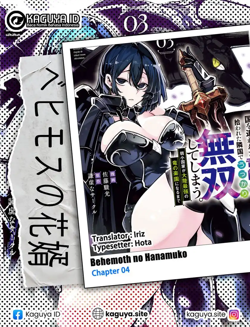 Baca Komik Behemoth no Hanamuko Chapter 4 Gambar 1