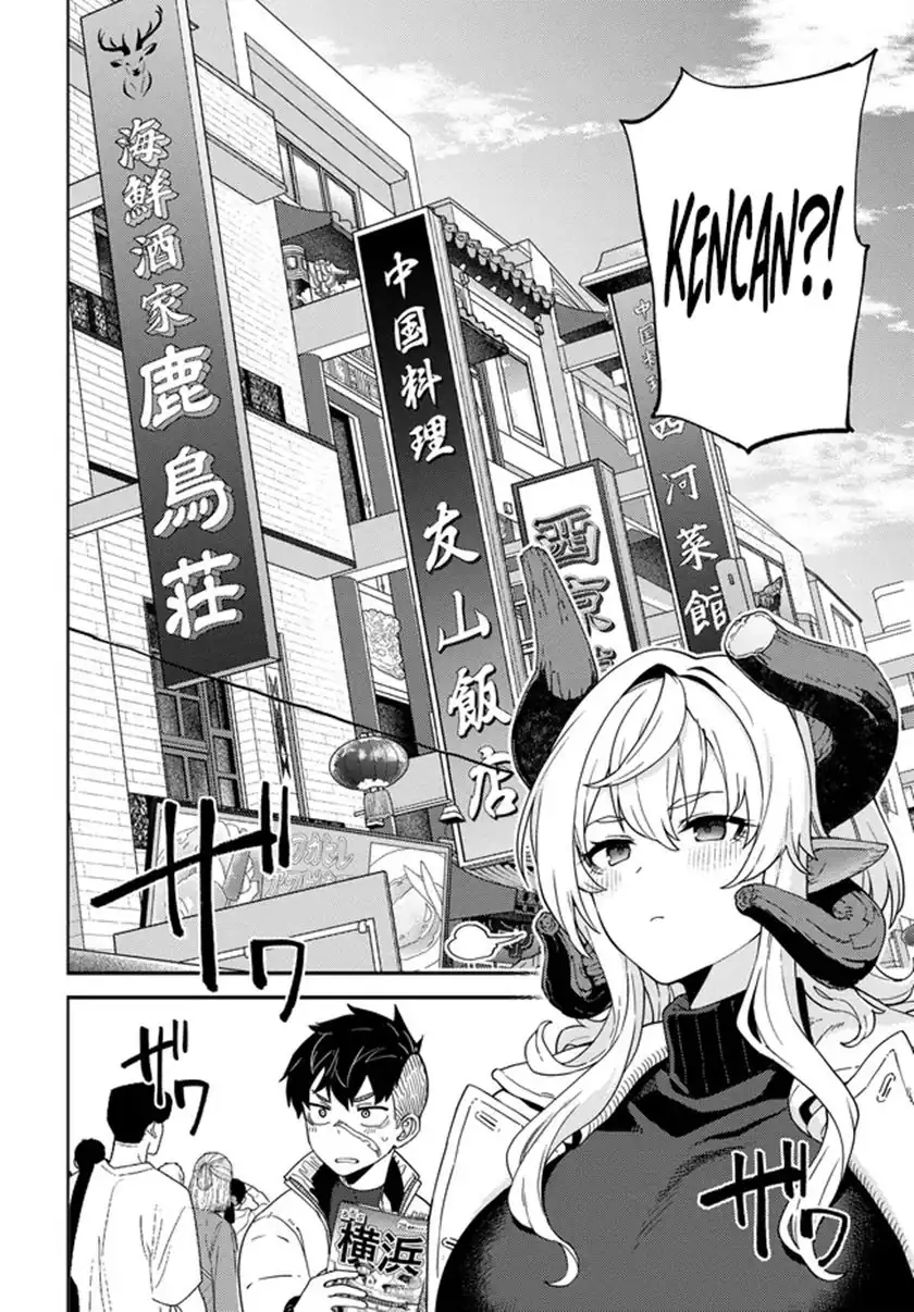 Behemoth no Hanamuko Chapter 4 Gambar 13