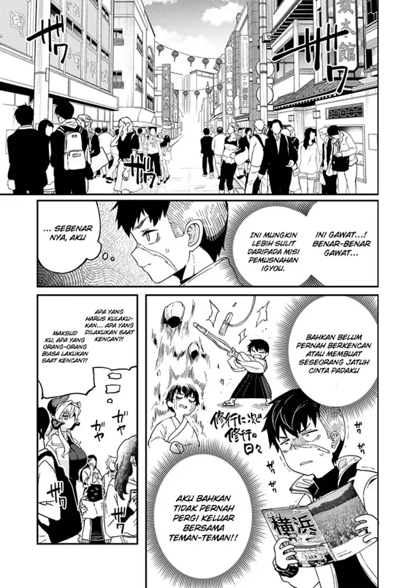 Behemoth no Hanamuko Chapter 4 Gambar 14