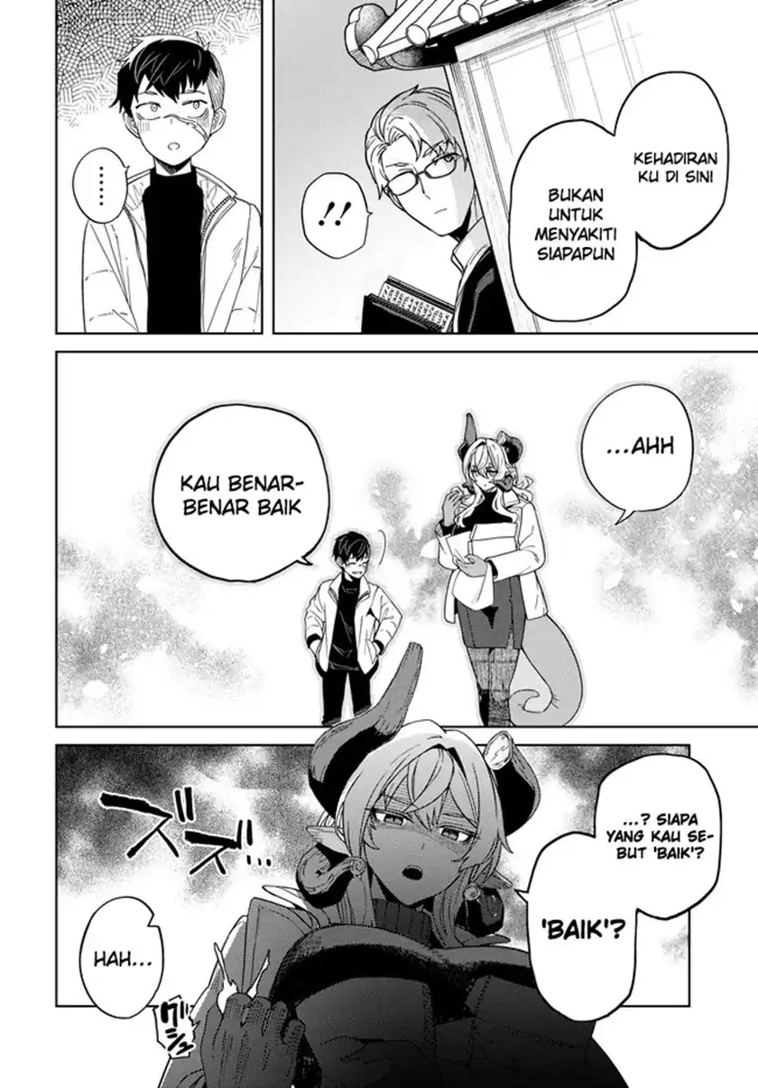 Behemoth no Hanamuko Chapter 4 Gambar 25