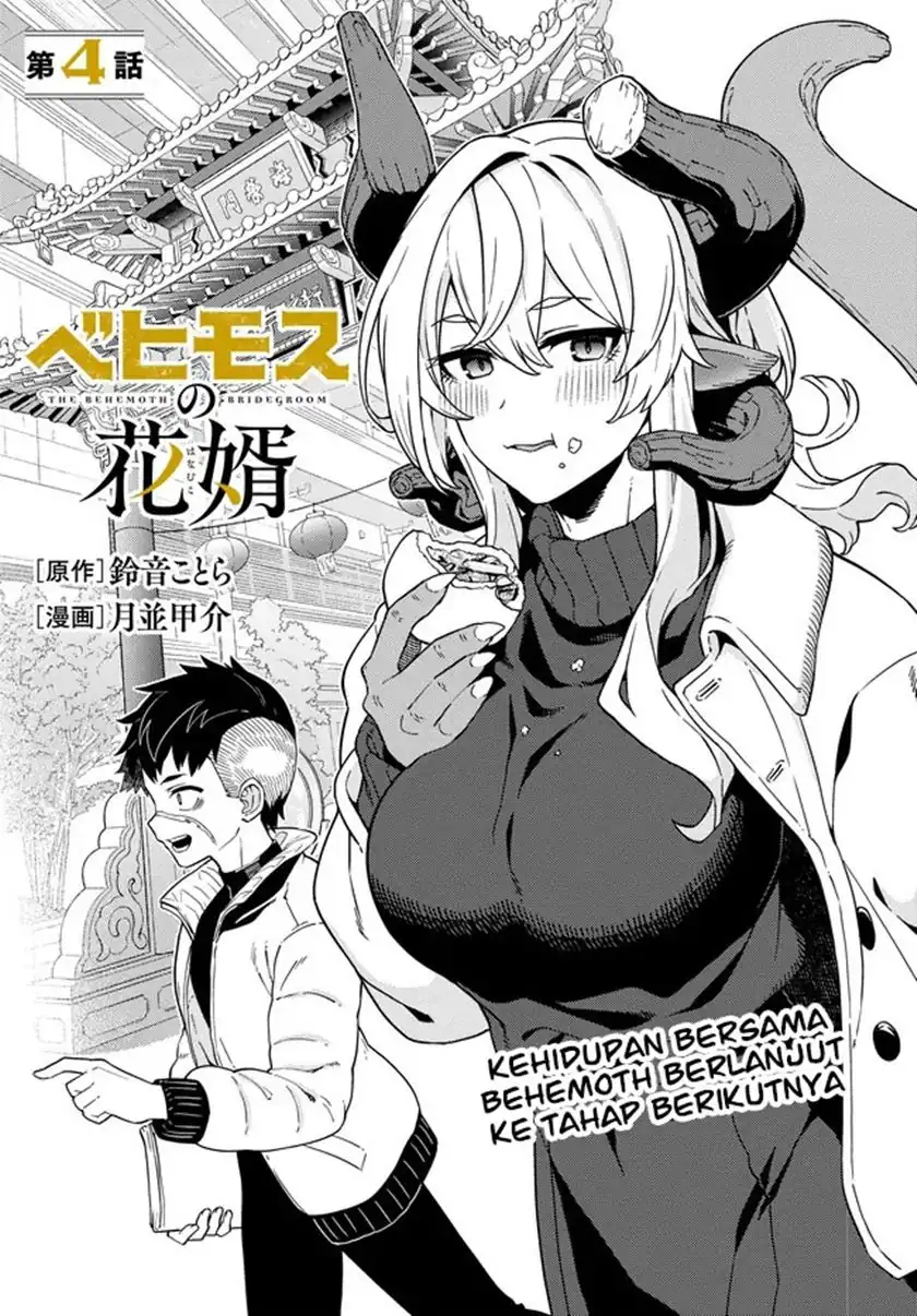 Behemoth no Hanamuko Chapter 4 Gambar 6