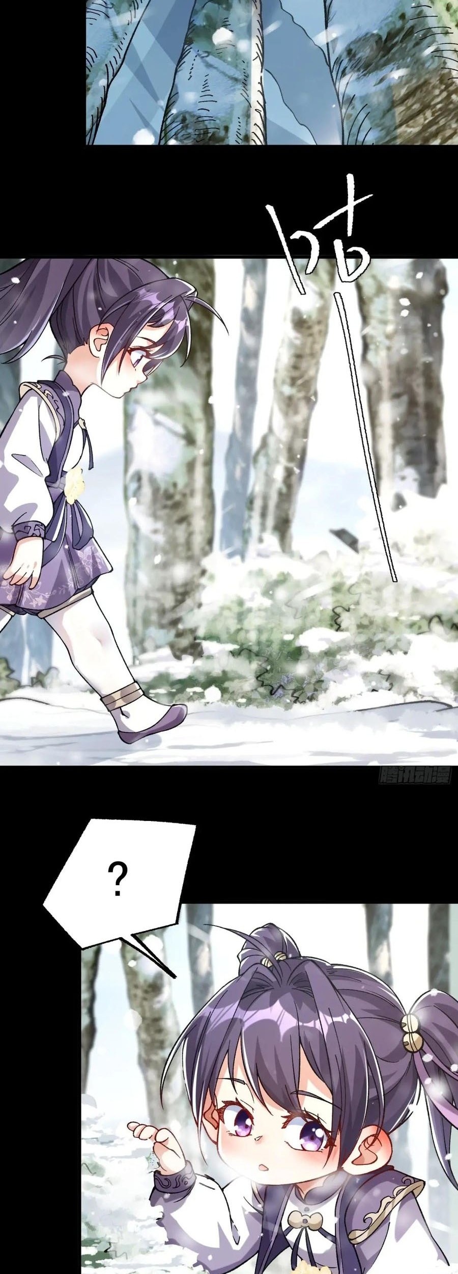 Being Pathetic, My Disciples Keep Me Alive Chapter 13 Gambar 14