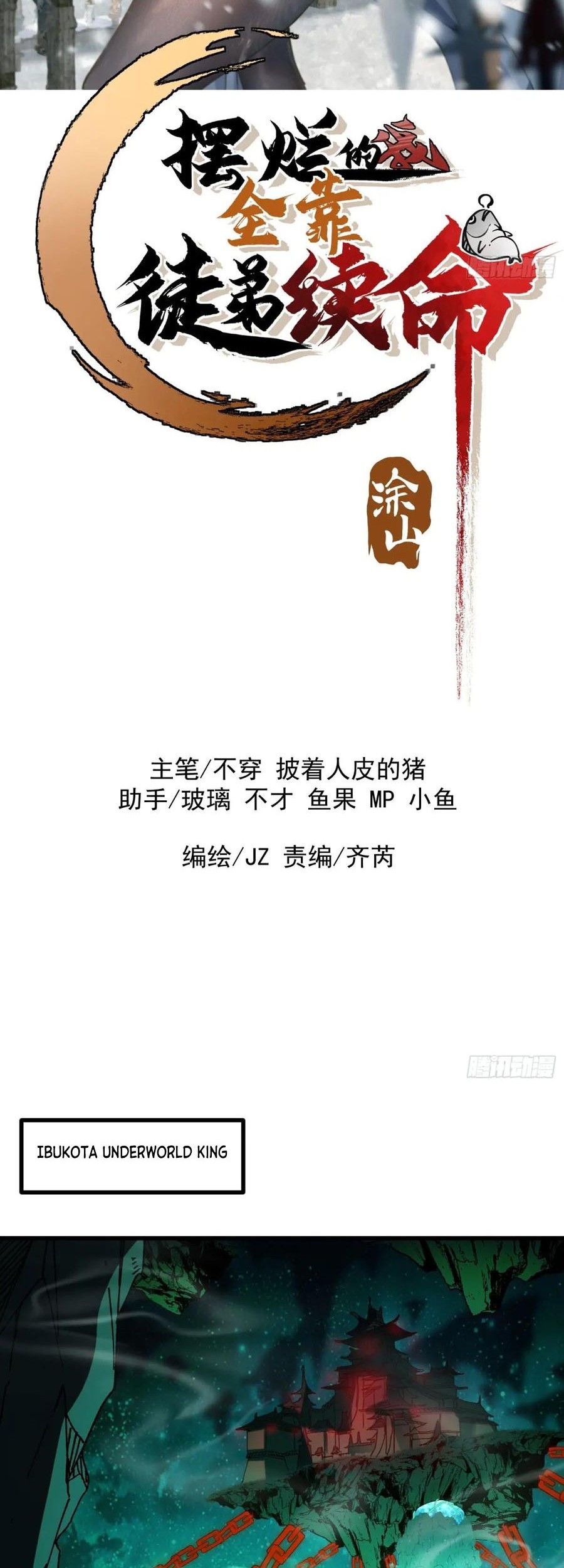 Baca Being Pathetic, My Disciples Keep Me Alive Chapter 14 Gambar 2