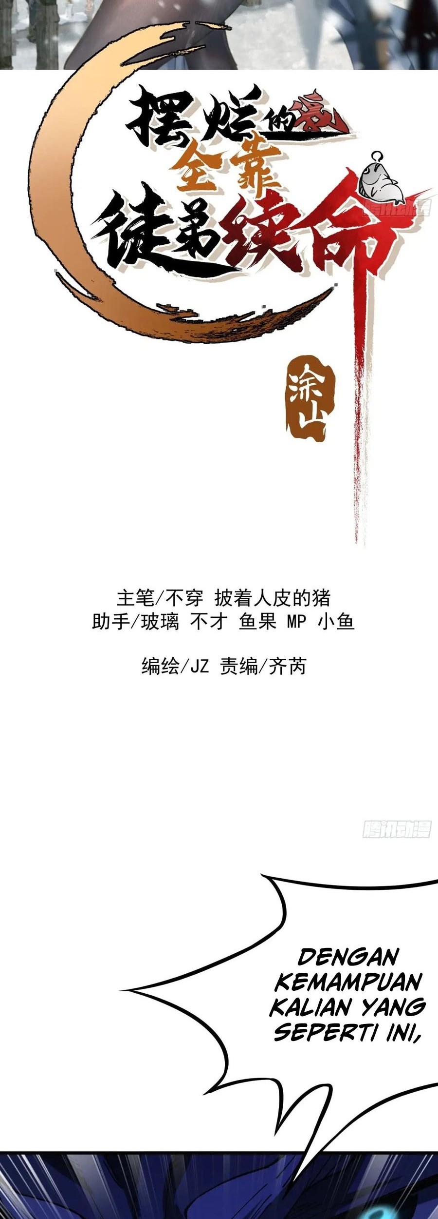 Baca  Being Pathetic, My Disciples Keep Me Alive Chapter 21 Gambar 2