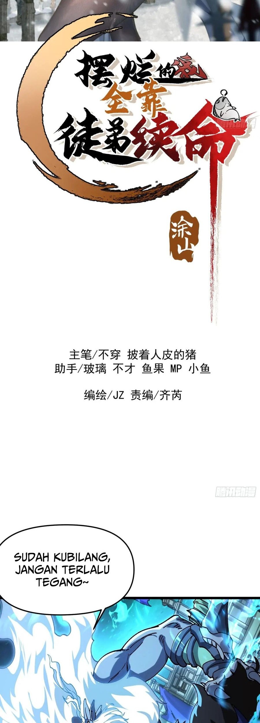 Baca Being Pathetic, My Disciples Keep Me Alive Chapter 24 Gambar 2