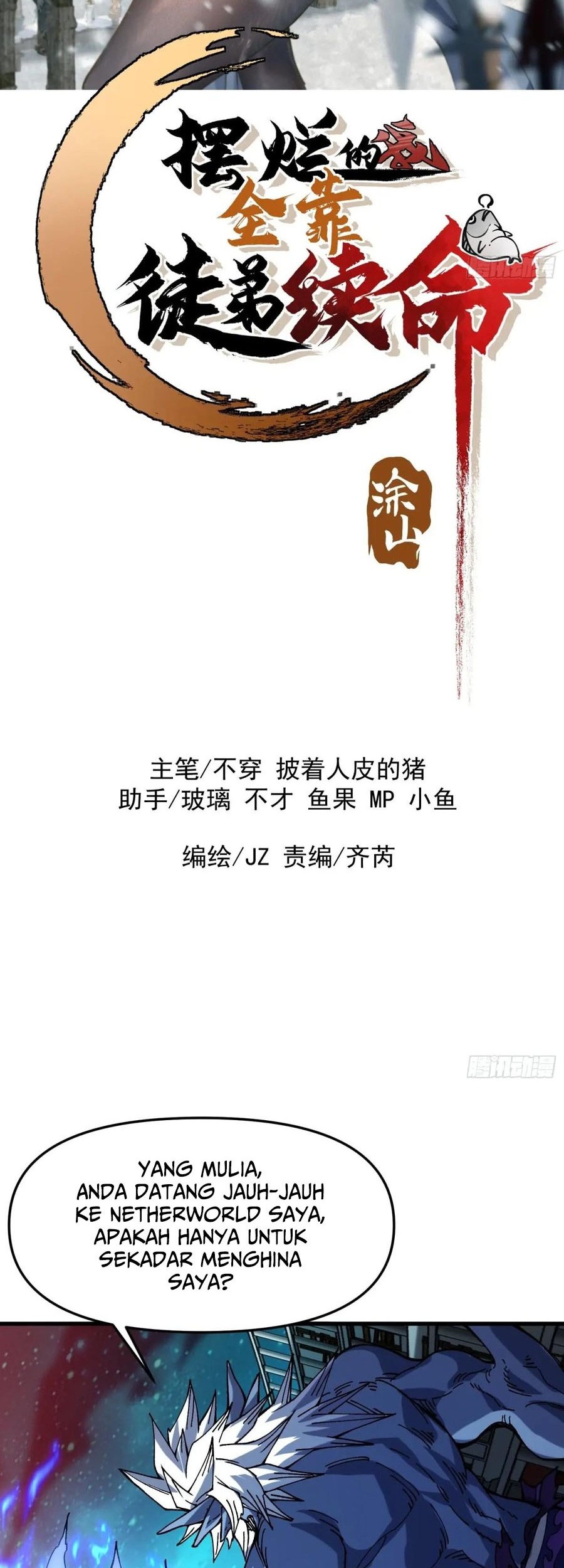 Baca  Being Pathetic, My Disciples Keep Me Alive Chapter 26 Gambar 2