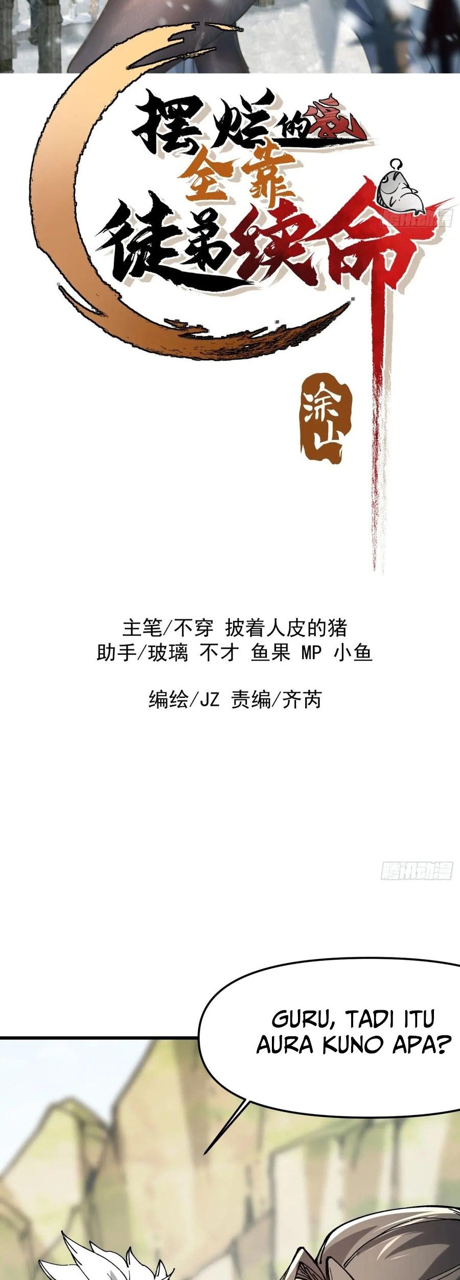 Baca Being Pathetic, My Disciples Keep Me Alive Chapter 30 Gambar 2