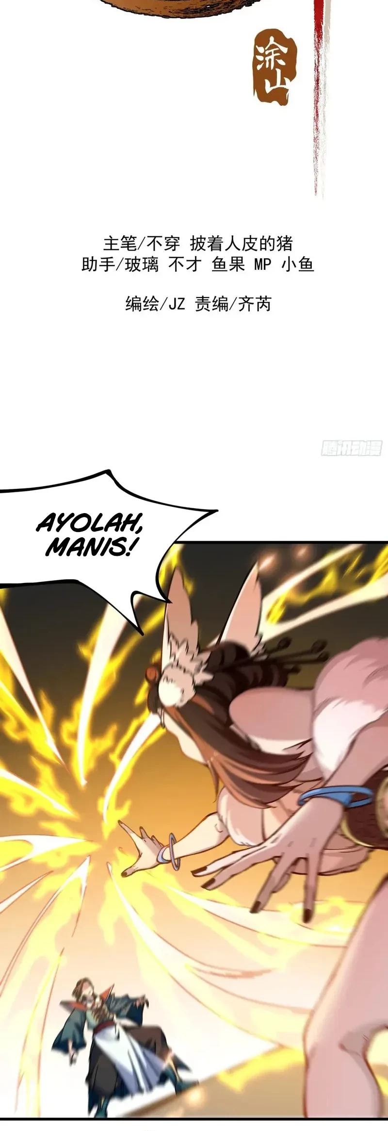 Baca  Being Pathetic, My Disciples Keep Me Alive Chapter 42 Gambar 2