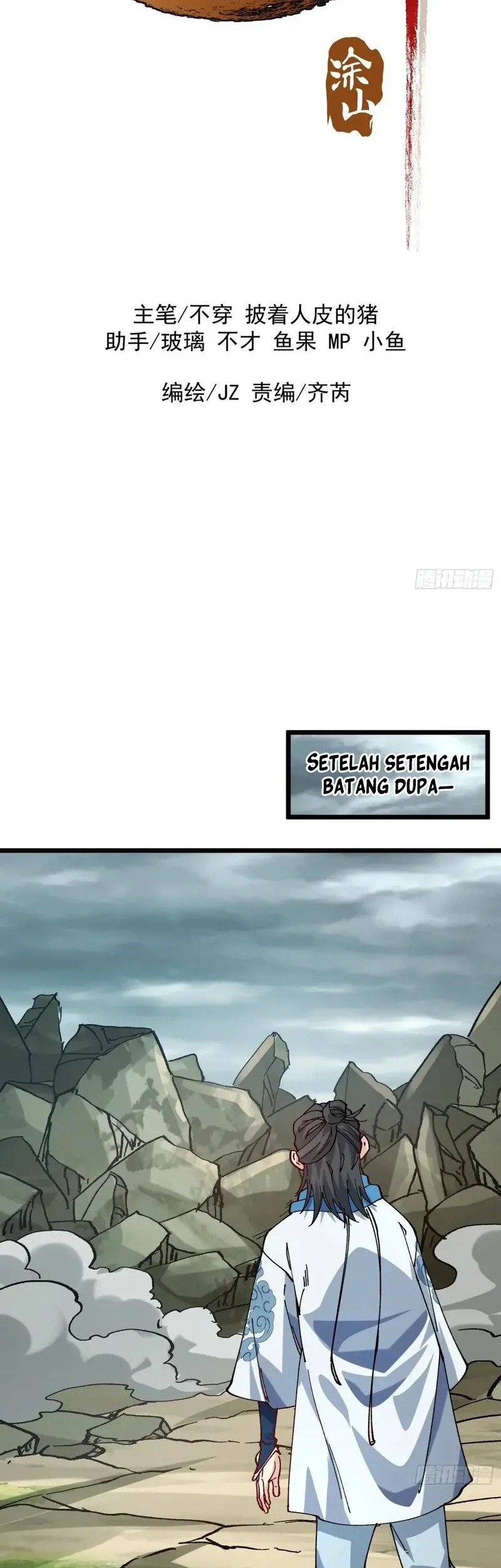 Baca  Being Pathetic, My Disciples Keep Me Alive Chapter 48 Gambar 2