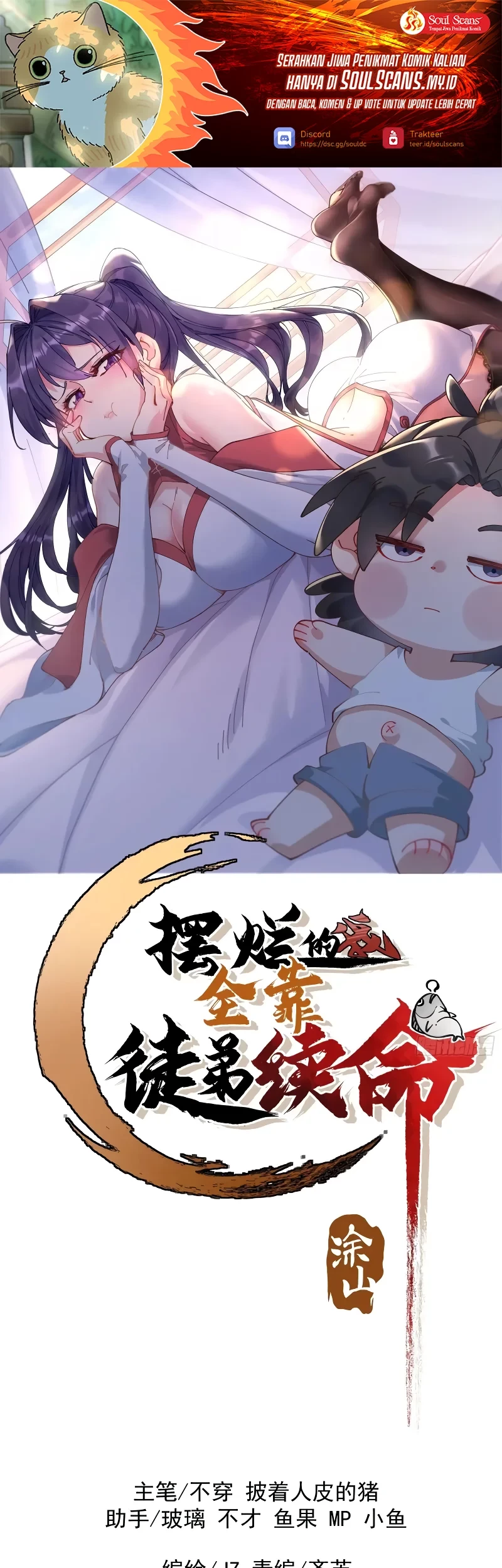 Baca  Being Pathetic, My Disciples Keep Me Alive Chapter 52 Gambar 2