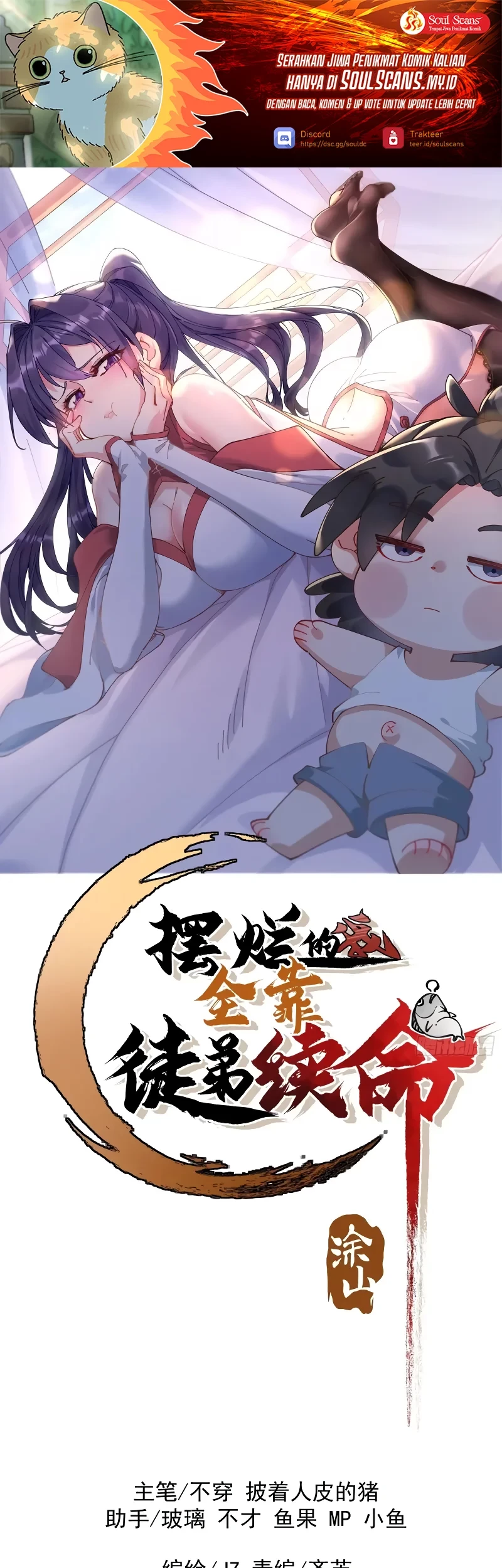 Baca  Being Pathetic, My Disciples Keep Me Alive Chapter 53 Gambar 2