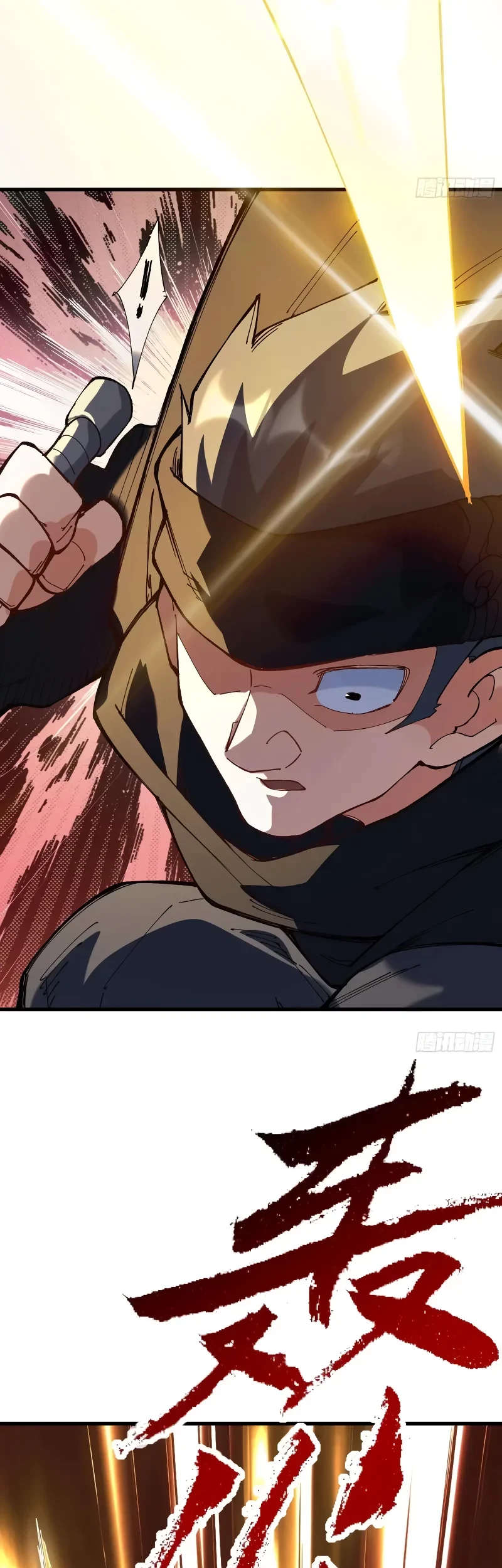 Being Pathetic, My Disciples Keep Me Alive Chapter 54 Gambar 19