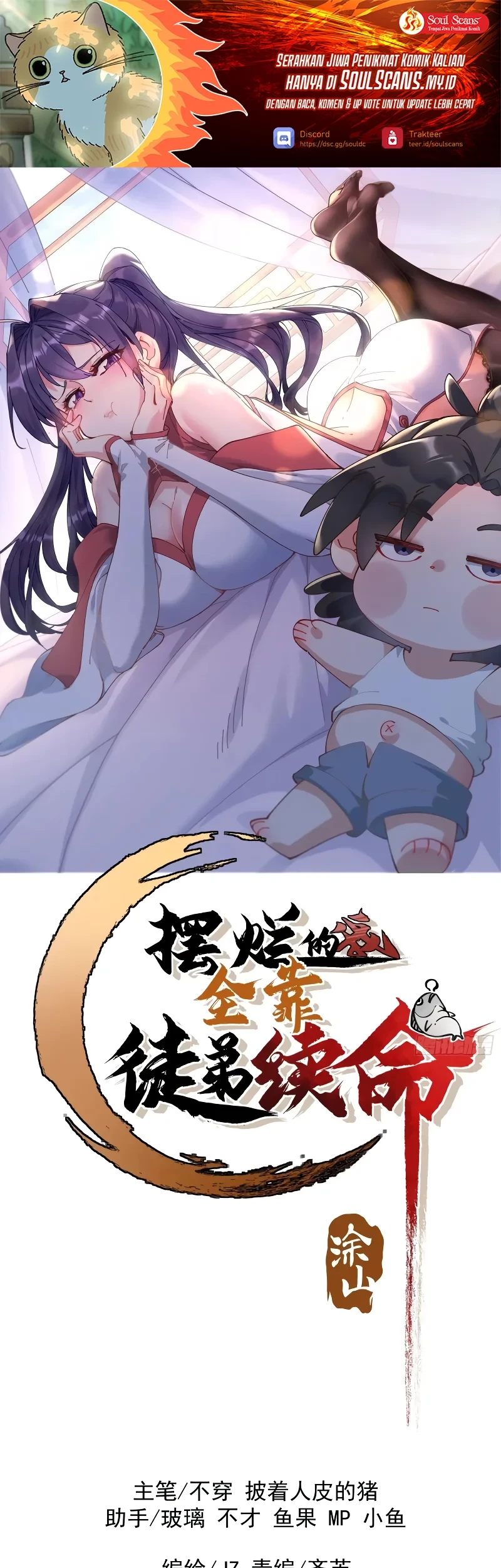 Baca  Being Pathetic, My Disciples Keep Me Alive Chapter 55 Gambar 2