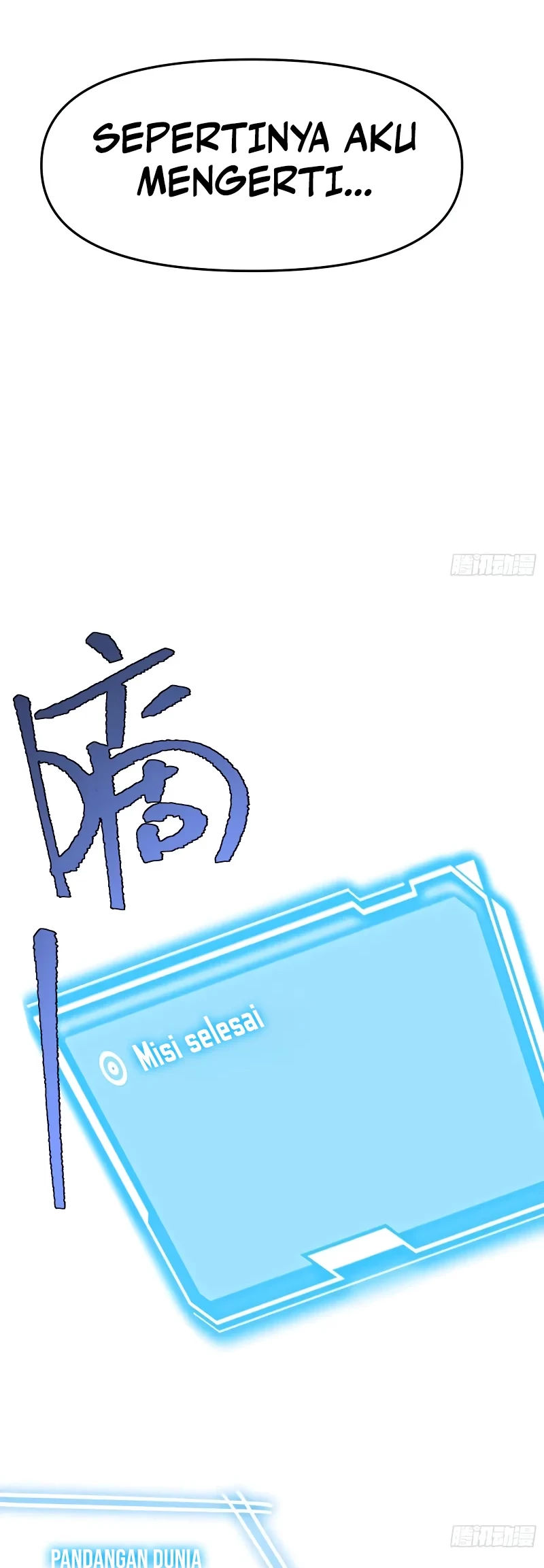 Being Pathetic, My Disciples Keep Me Alive Chapter 55 Gambar 15