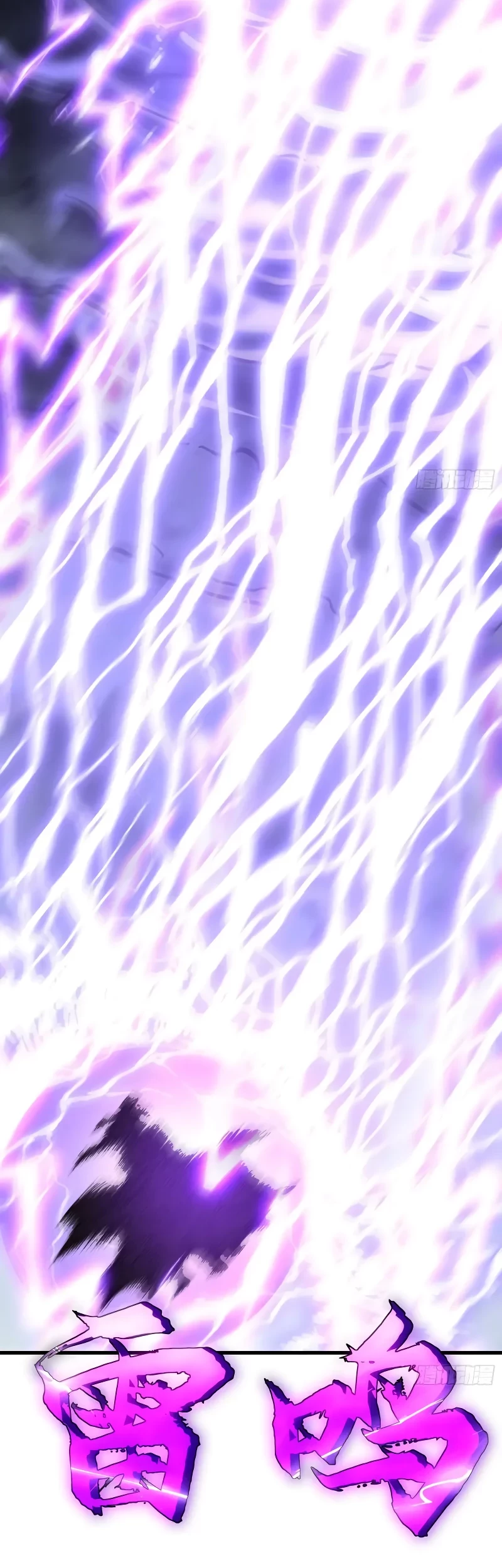 Being Pathetic, My Disciples Keep Me Alive Chapter 56 Gambar 23